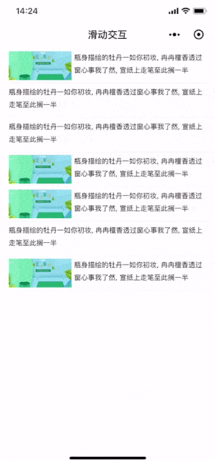 310_664竖版 竖屏gif 动态图 动图