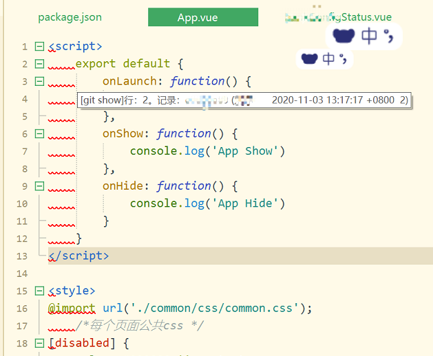 查看git每一行提交情况 - DCloud 插件市场