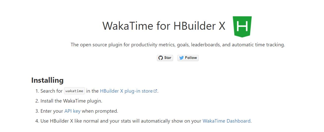 HbuilderX的使用说明